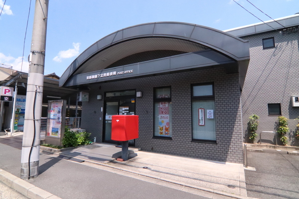 京都市中京区聚楽廻松下町の新築一戸建(京都御前下立売郵便局)