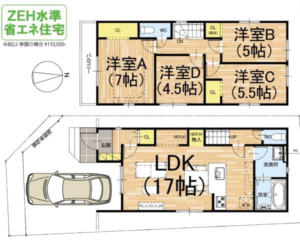 京都市北区大将軍坂田町の新築一戸建