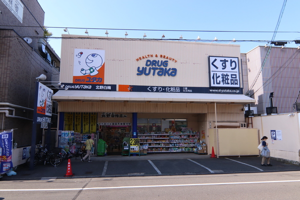 京都市北区大将軍坂田町の新築一戸建(ドラッグユタカ北野白梅店)