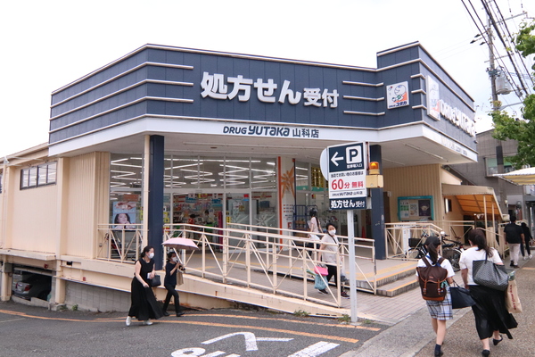 京都市山科区四ノ宮垣ノ内町の新築一戸建(ドラッグユタカ山科店)