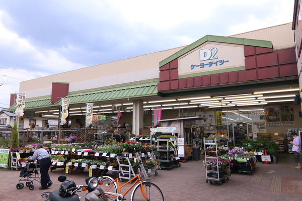京都市山科区四ノ宮垣ノ内町の新築一戸建(ケーヨーデイツー山科店)