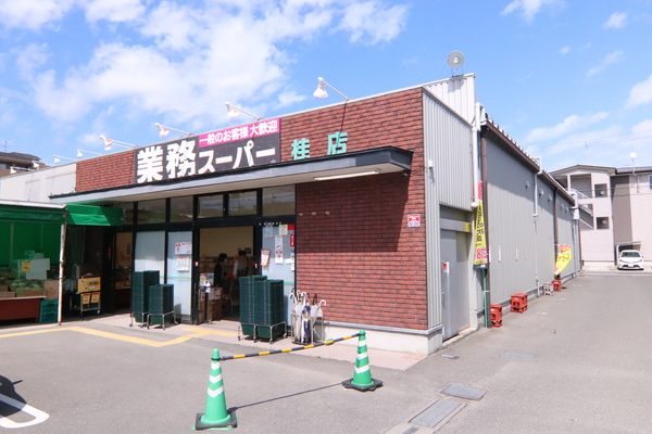 京都市西京区桂池尻町1期2号地　新築戸建住宅(業務スーパー桂店)