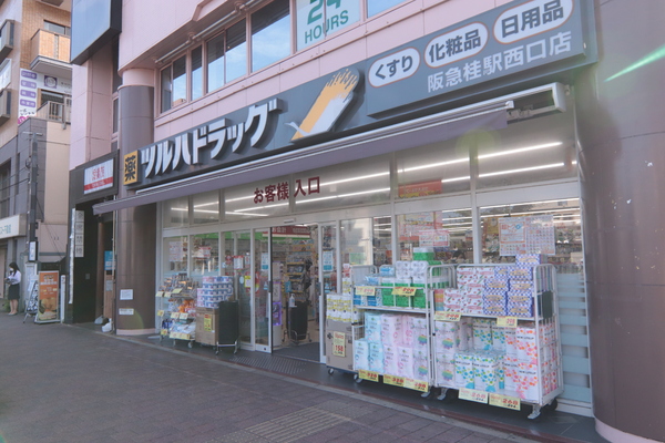 京都市西京区桂池尻町1期2号地　新築戸建住宅(ツルハドラッグ阪急桂駅西口店)
