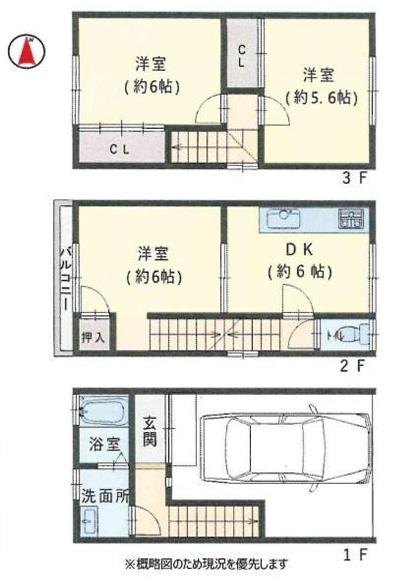 京都市伏見区桃山町丹後　中古戸建