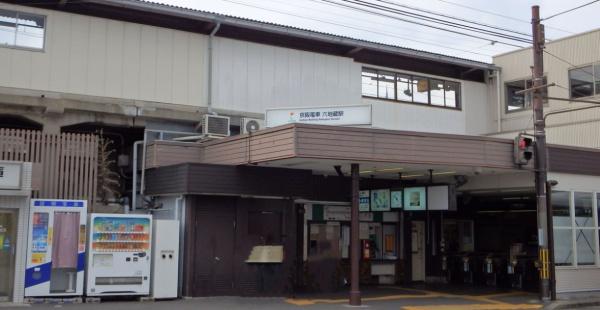 京都市伏見区桃山町丹後の中古一戸建て(六地蔵駅(京阪宇治線))