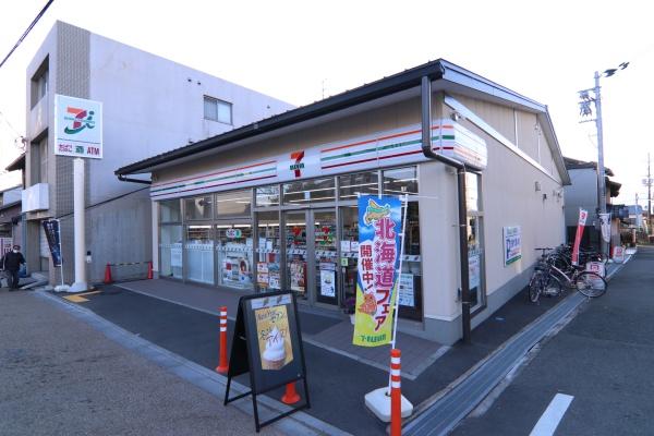 伏見区深草願成町3期　新築分譲住宅(セブンイレブン伏見稲荷駅南店)