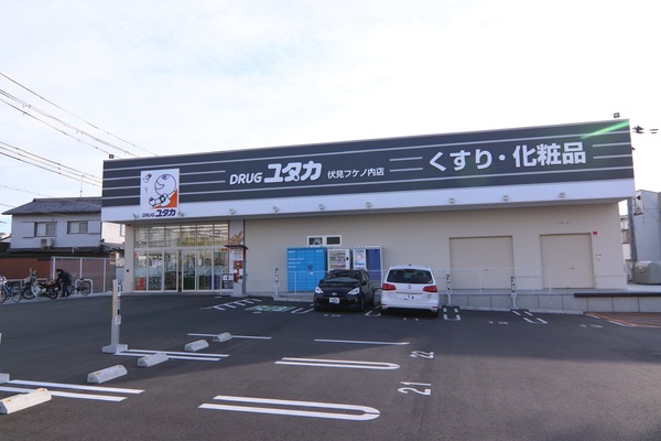 伏見区深草願成町3期　新築分譲住宅(ドラッグユタカ伏見フケノ内店)
