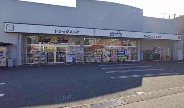 伏見区深草願成町3期　新築分譲住宅(ダックス伏見深草店)