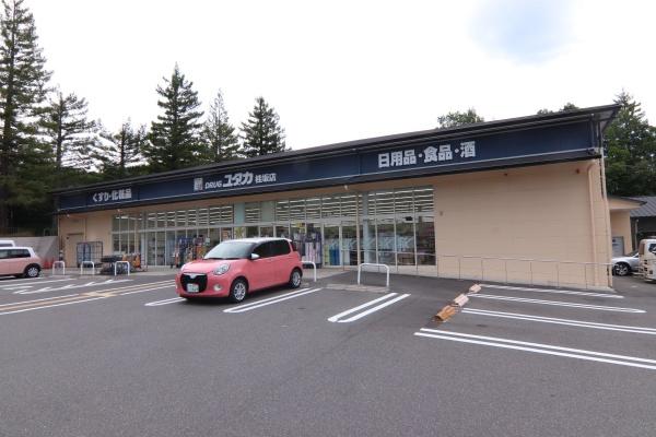 サンシティ桂坂ロイヤル3番館(ドラッグユタカ桂坂店)