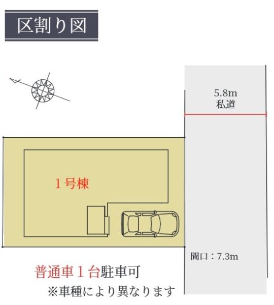 京都市北区大宮西野山町の新築一戸建