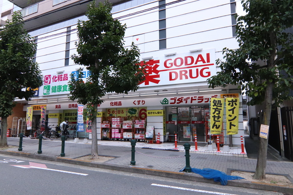 グラン・コート千本一条(ゴダイドラッグ千本一条店)
