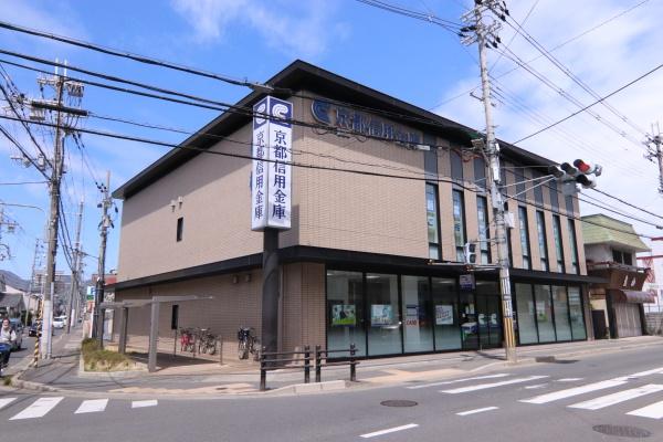 パラドール四条梅津(京都信用金庫梅津支店)
