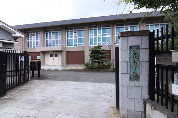 桂南巽町(京都市立桂小学校)