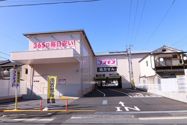 京都市中京区壬生下溝町の中古一戸建て(ディスカウントドラッグコスモス壬生松原店)