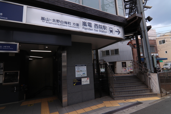 京都市中京区壬生下溝町の中古一戸建て(西院駅(京福嵐山本線))