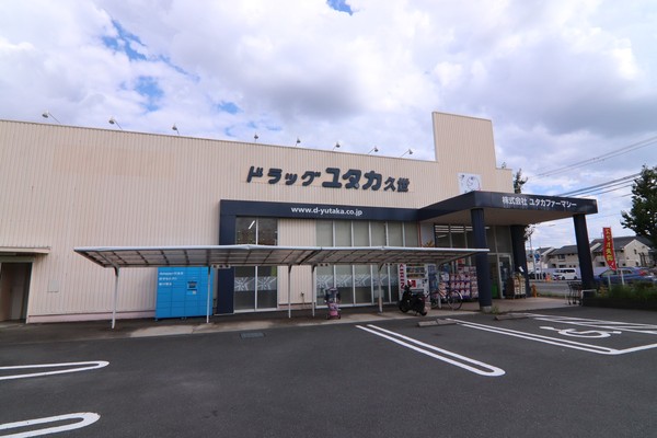 桂ガーデンハイツ(ドラッグユタカ久世店)