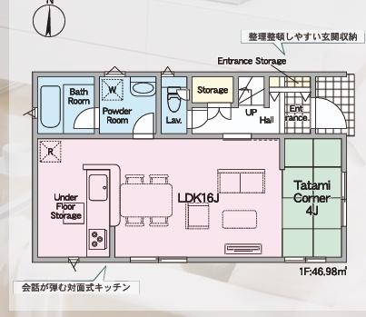 亀岡市柳町の新築一戸建