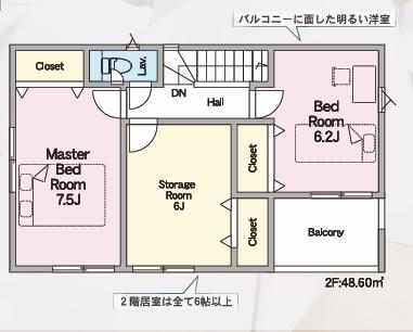 亀岡市柳町の新築一戸建
