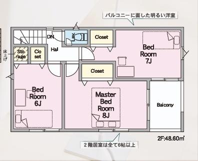 亀岡市柳町の新築一戸建