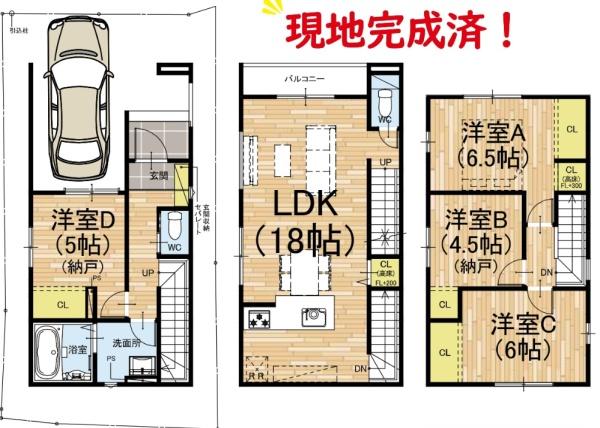 京都市上京区芦山寺通智恵光院西入戌亥町の新築一戸建