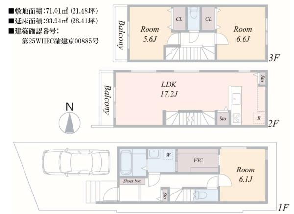 京都市南区久世大薮町の新築一戸建