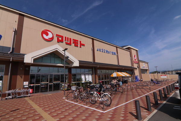 京都市南区久世大薮町の新築一戸建(スーパーマツモト桂川店)