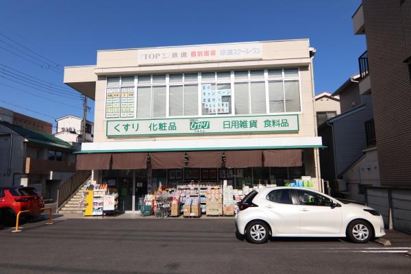 ローレルコート京都北野(ドラッグひかり白梅町店)