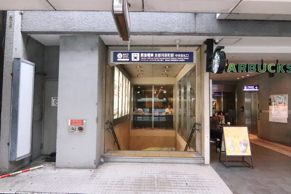 エルシア四条麩屋町(京都河原町駅(阪急京都本線))
