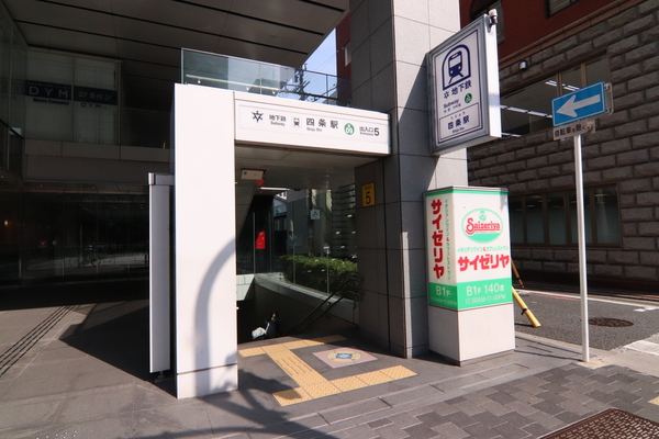 エルシア四条麩屋町(四条駅(京都地下鉄烏丸線))