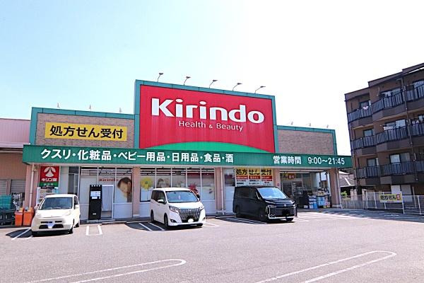 枚方市新之栄町の中古一戸建て(キリン堂都丘店)