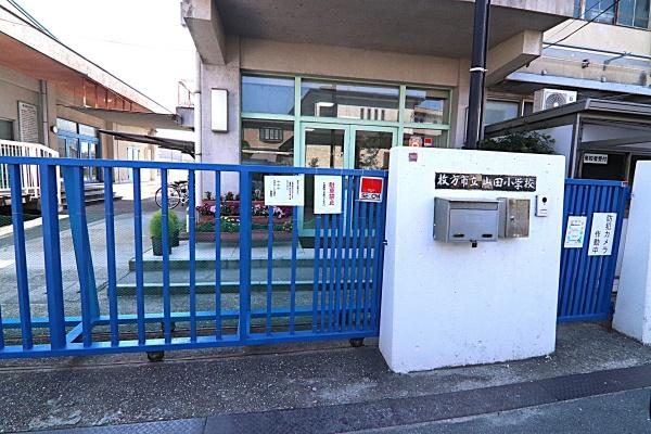 枚方市新之栄町の中古一戸建て(枚方市立山田小学校)