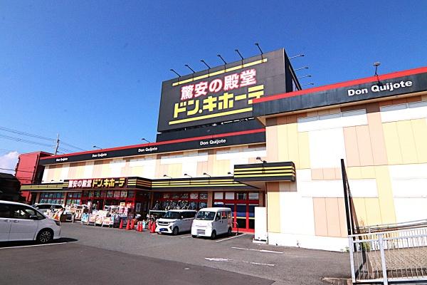 枚方市新之栄町の中古一戸建て(ドンキホーテ枚方店)