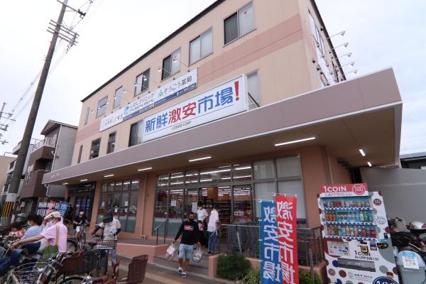 京都市南区四ツ塚町の土地(新鮮激安市場！洛南店)