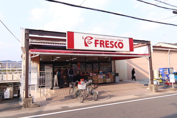山科区北花山寺内町　中古住宅(フレスコ北花山店)