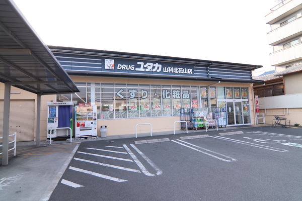 山科区北花山寺内町　中古住宅(ドラッグユタカ山科北花山店)
