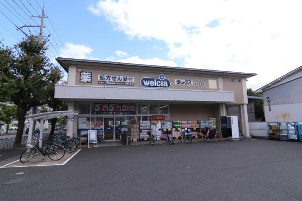 京都市右京区花園大藪町の新築一戸建(ダックス右京太秦店)