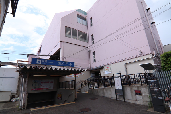 京都市右京区嵯峨野六反田町の中古一戸建て(帷子ノ辻駅(京福嵐山本線))