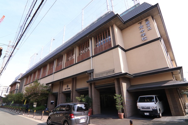 アパガーデンコート京都駅前(京都市立下京中学校)