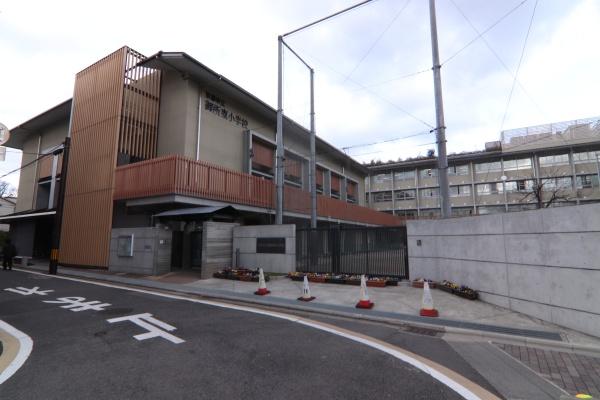 アールヴェール河原町二条(京都市立御所東小学校)
