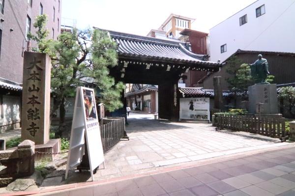 アールヴェール河原町二条(本能寺)