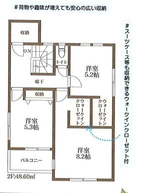 亀岡市篠町柏原町頭の新築一戸建