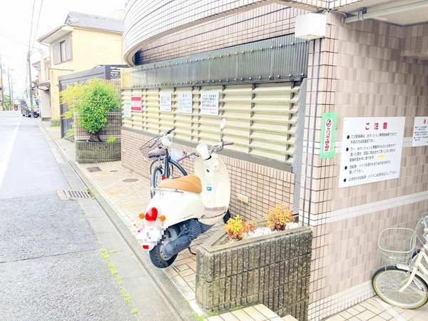 アーバン衣笠
