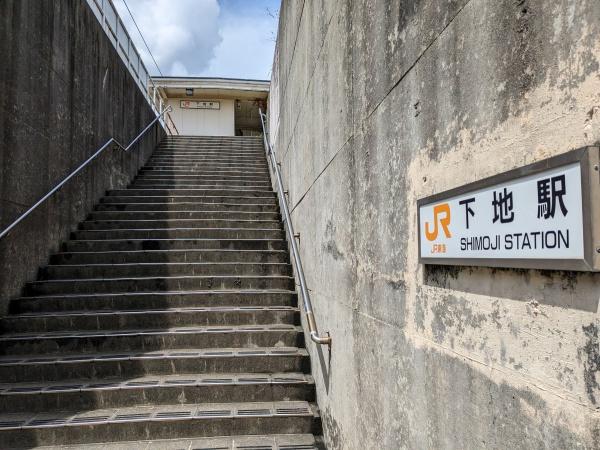 豊橋市下地町字橋口の中古一戸建て(下地駅(JR東海飯田線))