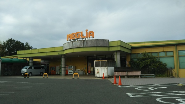 みよし市福谷町下り松の土地(メグリア三好店)