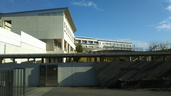 みよし市福谷町下り松の土地(みよし市立三好丘中学校)