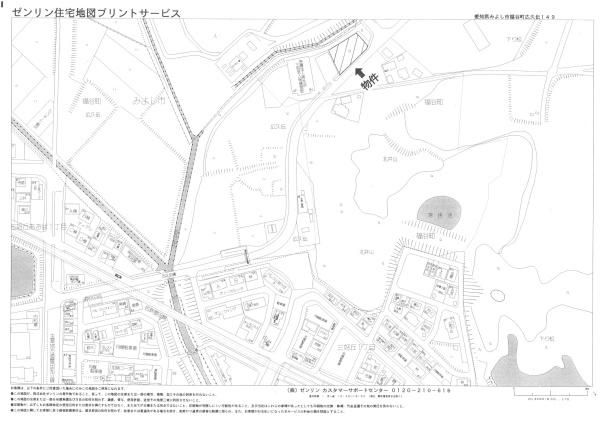 みよし市福谷町下り松の土地