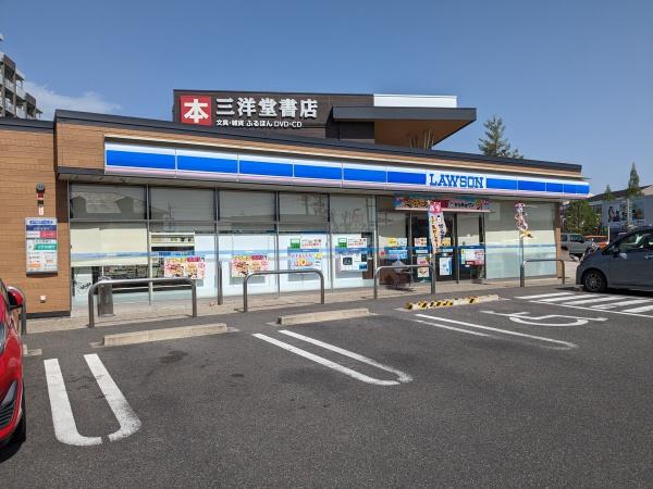 香久山パークスクエアノースリッジ(ローソン日進香久山四丁目店)