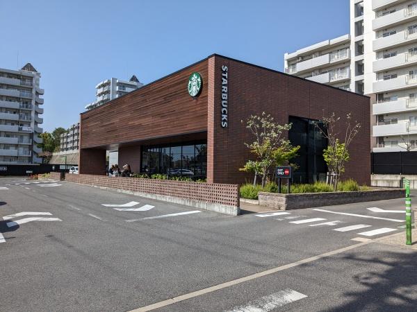 香久山パークスクエアノースリッジ(スターバックスコーヒー日進香久山店)