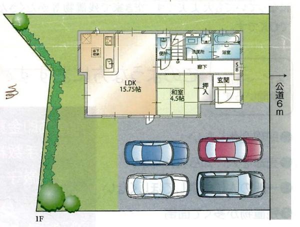みよし市福谷町下り松の中古一戸建て