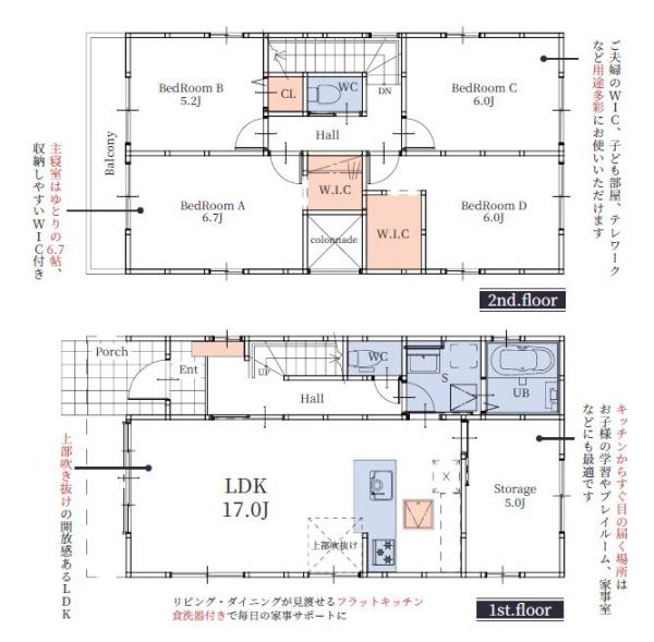 Terrechez　日進市岩崎町１期１号棟